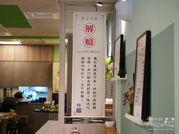 大麻鍋物藝文店 (4)