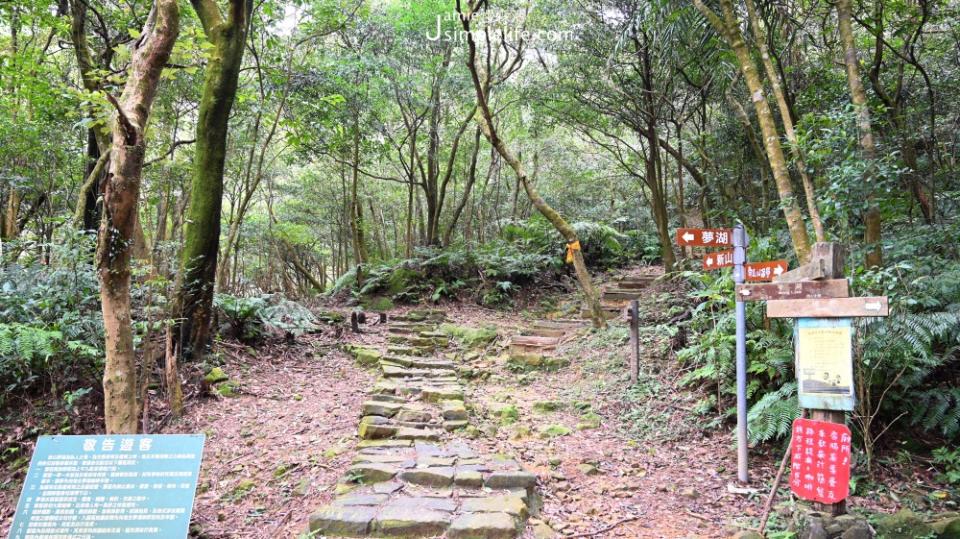 汐止「新山夢湖」