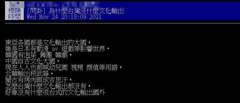 連外國人都愛不釋手！台灣「最強文化」網友答案一面倒：紅到國外