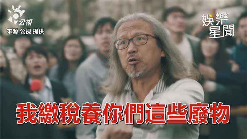 消防員林義陽（劉冠廷 飾）救火遇刁民。（圖／公視 提供）