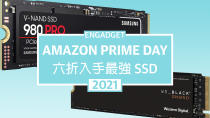 Amazon Prime Day 2021 SSD