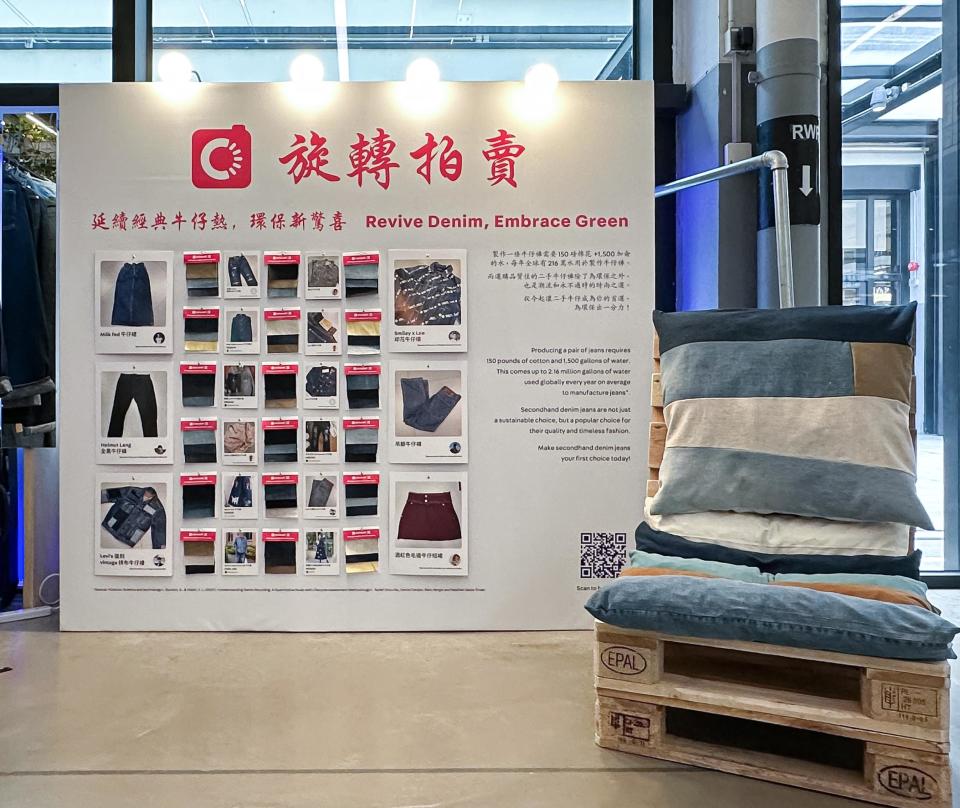 Carousell把中環街市展覽區變身為懷舊布匹店，為訪客營造彷如置身深水埗布藝市場的體驗。