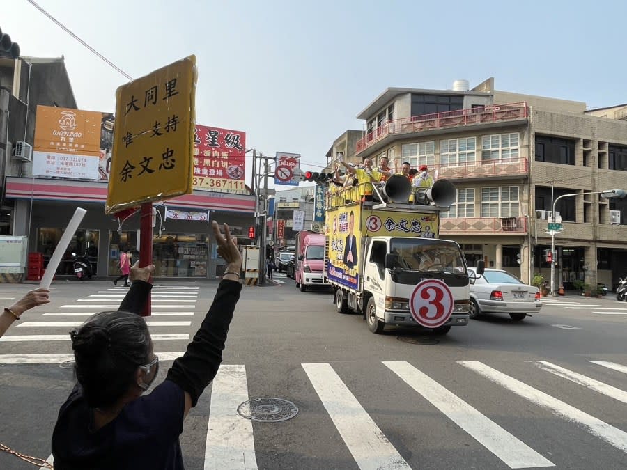 苗栗市長補選13日登場 余文忠全力衝刺盼讓家鄉更好 223