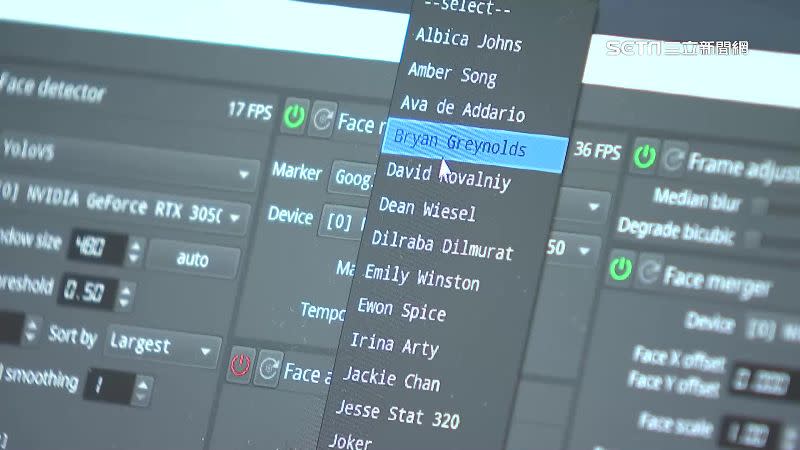 AI換臉技術軟體能針對細節做微調。