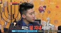 Jay Park shows his interest in Gang Ji Young