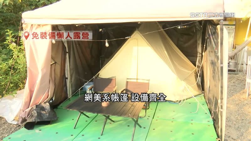 國姓鄉積極開發國旅市場，也增設時下流行的懶人露營設備。