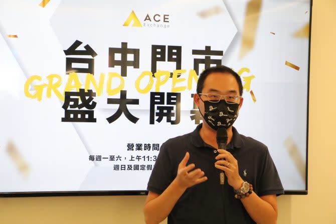 ACE王牌虛擬貨幣交易所不定期舉辦免費區塊鏈科普、Defi、NFT、理財商品等課程