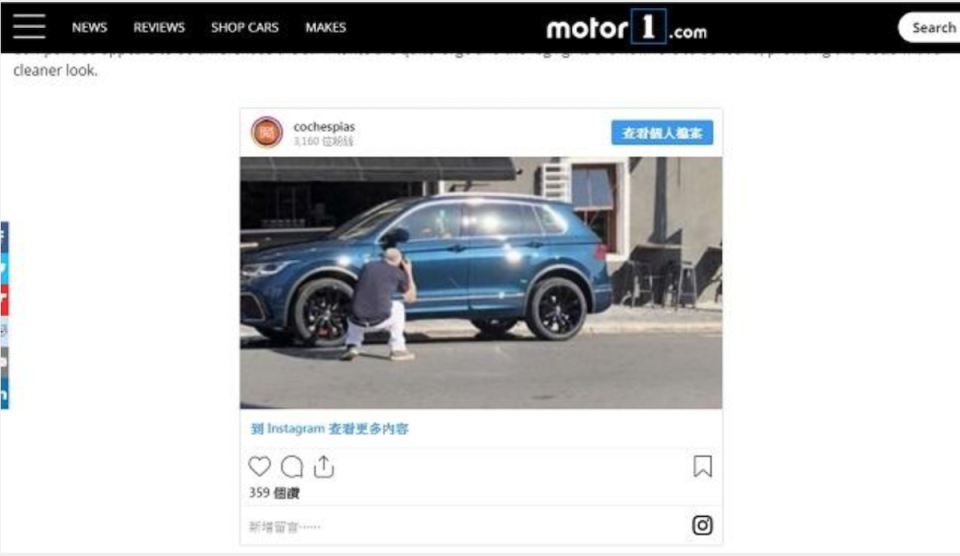 VW 主力招牌的 Tiguan 處在競爭激烈的中型休旅市場，面臨 RAV4、CR-V 等勁敵，準備搬出改款大菜來抗敵了！