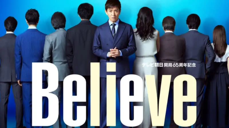 ▲日劇男神木村拓哉在《Believe－為你架起的橋樑－》中飾演建築師「狩山陸」，目前僅公開15秒預告。（圖／該劇官方X「原推特」）