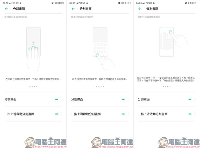 OPPO Reno2 開箱