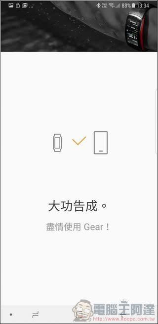 Samsung Gear Fit2 Pro 開箱 、評測 最時尚的 5ATM 運動手環