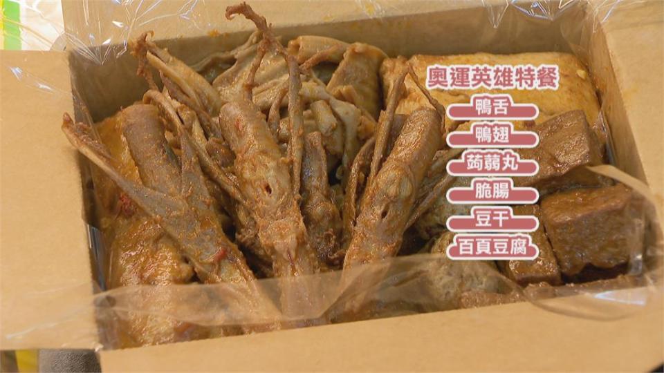 超暖！奧運英雄返台　蔡總統送上限定版早餐致謝