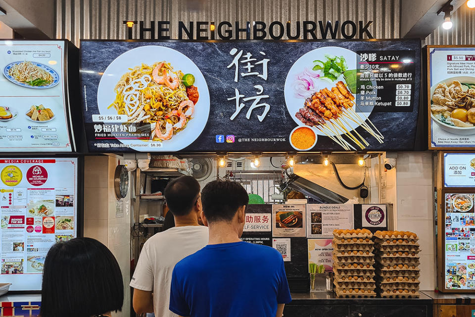 Bukit Batok - The Neighbourwok