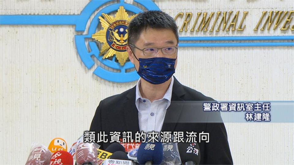 20粉專同時PO「很多孩子走了」　刑事局追內容農場