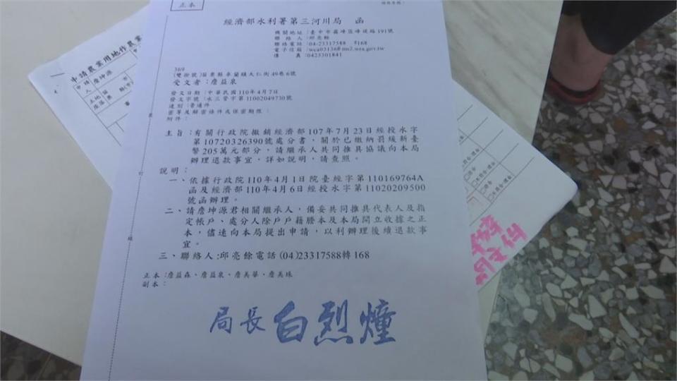 合法農舍變違建遭重罰還逼拆！老農夫妻戶頭被凍結　10天內抑鬱亡