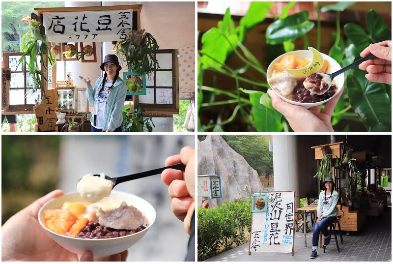 高雄泥岩惡地地質公園