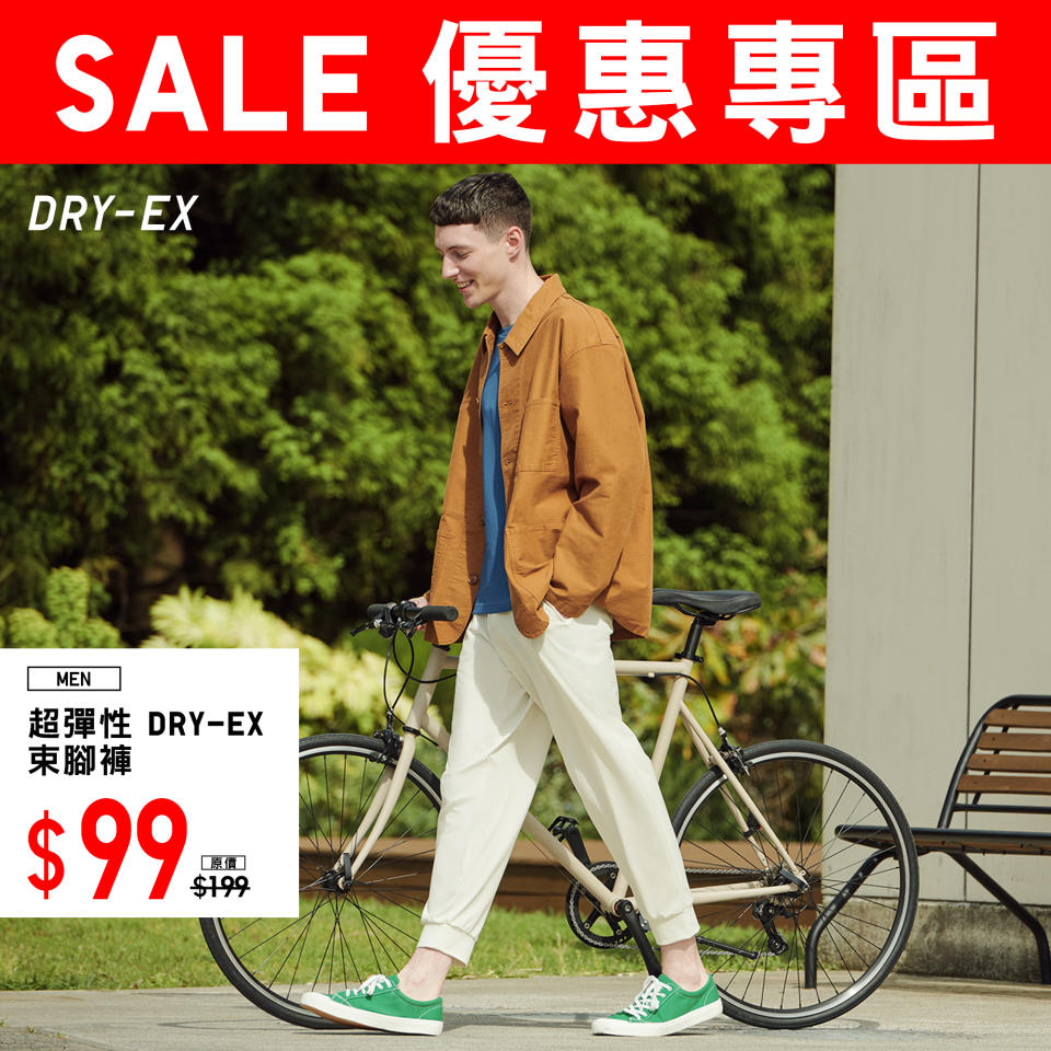 【UNIQLO】優惠專區 夏日必備單品低至 $39（即日起至優惠結束）