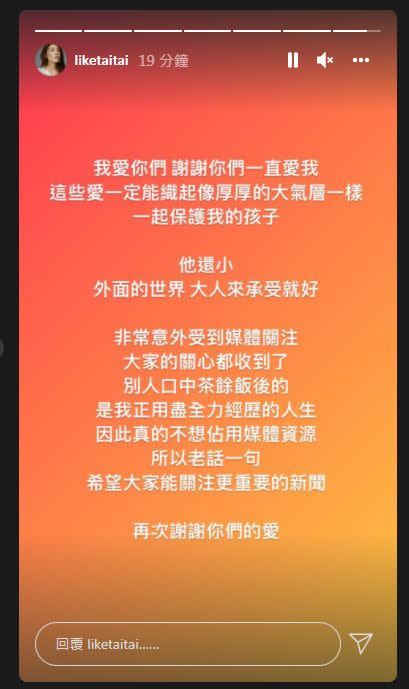 理科太太5年婚變。（圖／資料照、翻攝自理科太太IG）