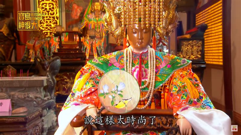 LV媽祖金尊。（圖／寶島神很大）