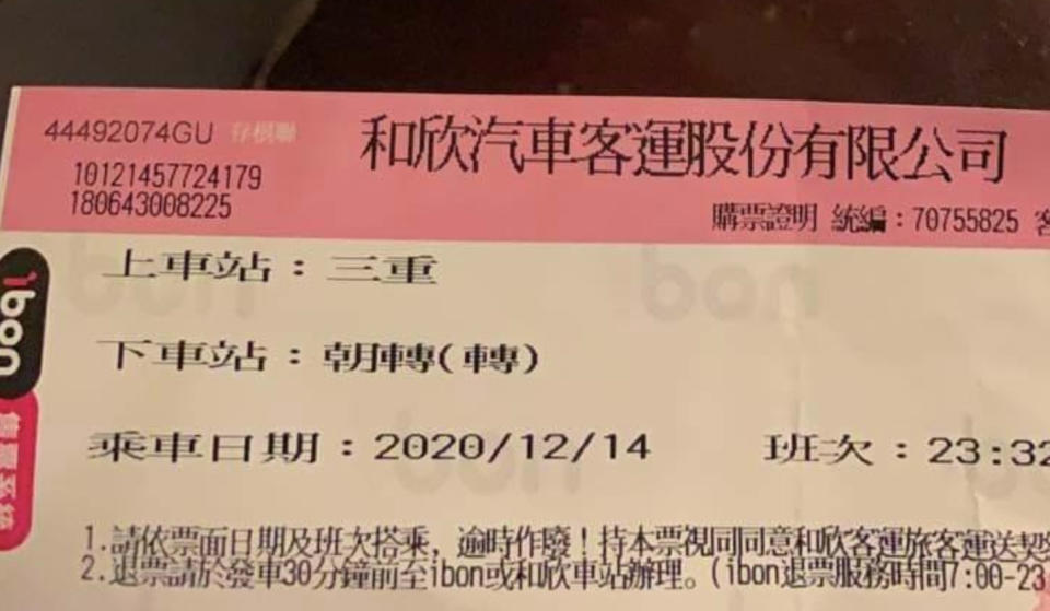 有民眾昨從新北市三重搭客運要到台中，沒想到司機卻忘了下交流道直駛台南新營，中途雖經乘客提醒，卻因半夜叫不到計程車只好作罷，打電話給公司客服卻得到「就搭到台南然後再搭回台中」答覆，讓她整個氣炸怒PO文！（圖片來源：爆料公社）