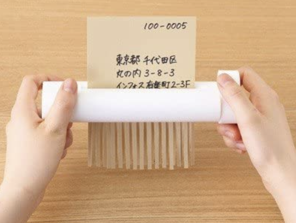 MUJI Handy Shredder. PHOTO: Amazon