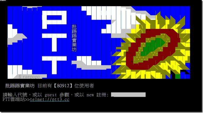 PTT太複雜不會用　PTTer幫你快速掌握熱門看板焦點文章鄉民風向