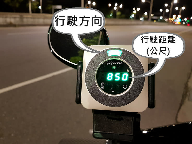 為騎士而生 gogobee 機車專用導航機 開箱