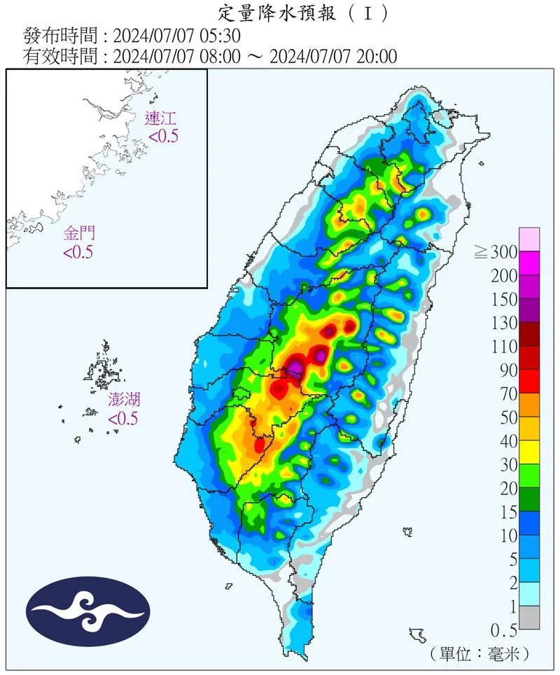 「報天氣 - 中央氣象署」發文提醒【今日午後雷雨增】。（圖／翻攝自報天氣）