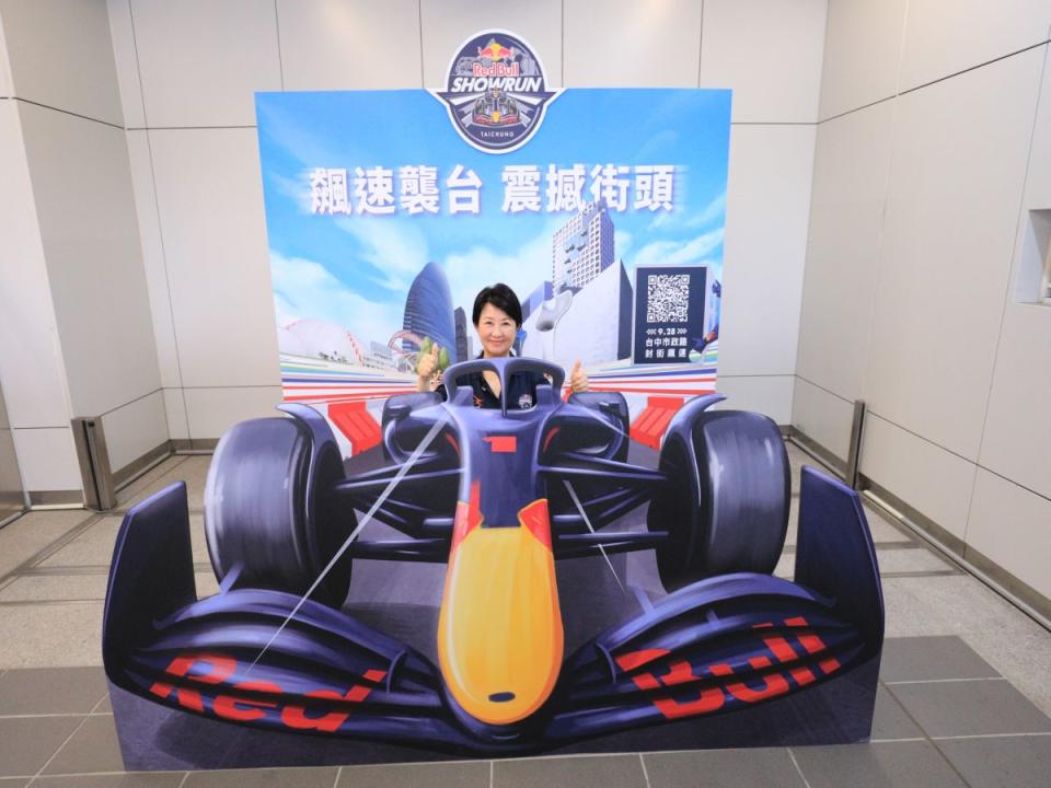 Red Bull Showrun 在台中，市長盧秀燕邀民眾多搭捷運參加，市府站還有打卡景點。（圖：中市府提供） 