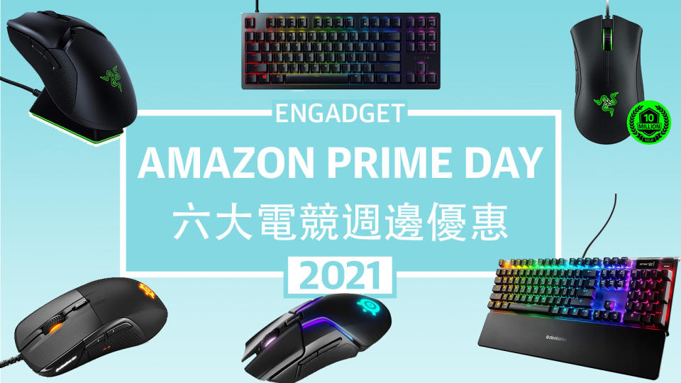 Prime-Day-2021-gaming