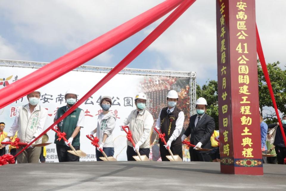 鹿耳門天后宮無償提供公設保留地，且與市府合資開發公園，二十二日由市長黃偉哲主持動土典禮。（記者吳孟珉攝）