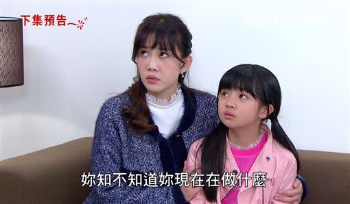 趙天宇要將慧琳從女兒身邊趕走。
