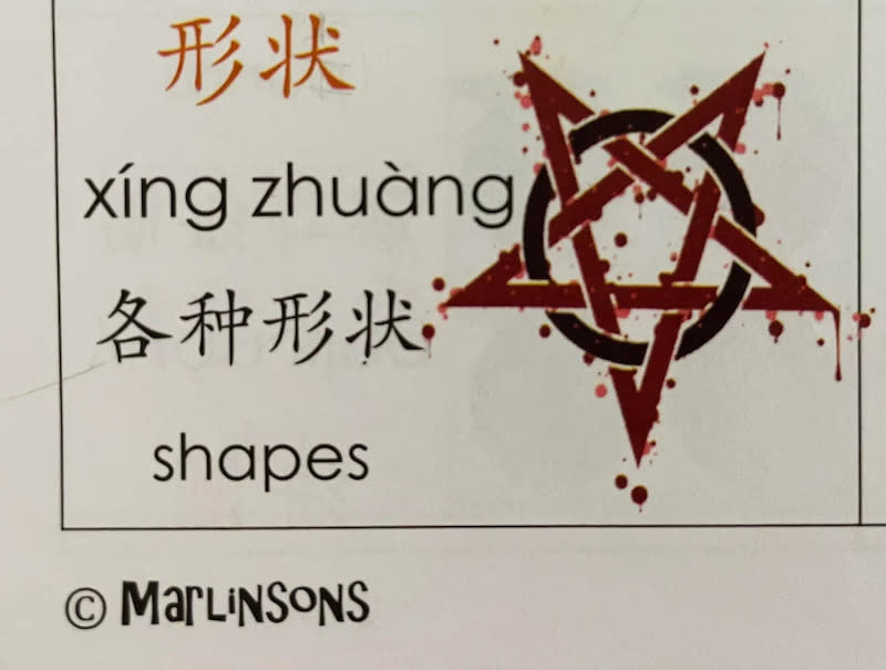 Marlinsons said that it did not know that the symbol was associated with Satanism, but agreed it was inappropriate textbook material. &#x002014; Picture courtesy of via Reddit/ Themoltenbeacon