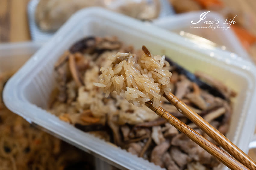 新北蘆洲｜家興油飯