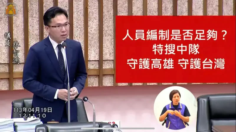 ▲高市議會警消衛環委員會召集人議員林智鴻今天在警消衛環委員會質詢，爭取高雄市成立第七大隊「特搜救災救護大隊」，盼擴增救災量能。（圖／高適議員林智鴻辦公室提供）