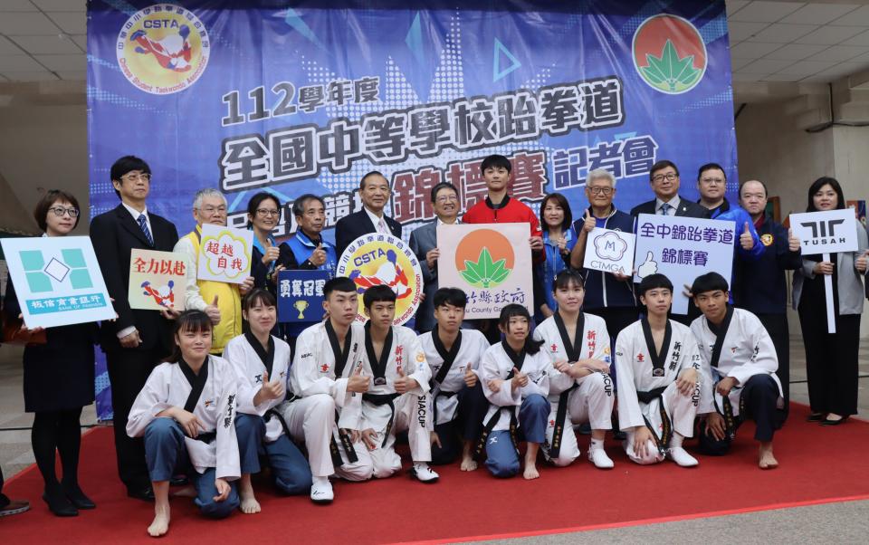 112 學年度全國中等學校跆拳道錦標賽，將於6日至10日在新竹縣立體育館進行。（大會提供）