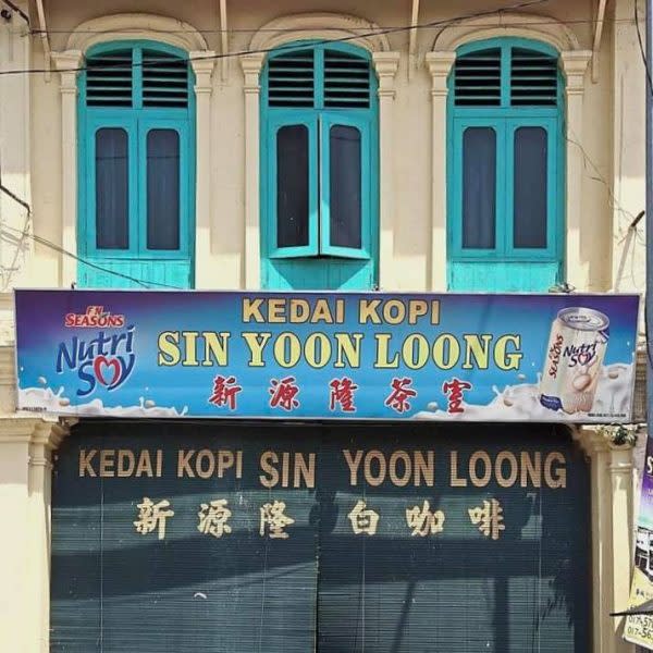 Sin Yoon Loong - restaurant