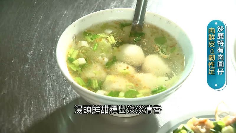 台中沙鹿獨有的特產「肉圓仔」，飄香將近80年。