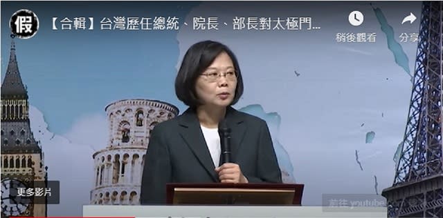 國際讚許聲援：台灣政府應保護太極門解決稅務假案