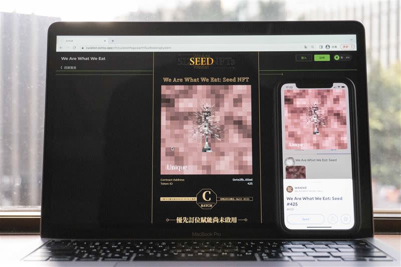 We Are What We Eat: Seed NFT 賦能包含RAW優先訂位權及專屬料理與VR體驗。