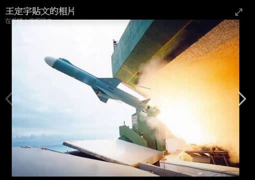 傳美將軍售台射程長達300公里多管火箭系統「HIMARS（海馬斯）」多管火箭系統，王定宇：將有效打擊中國沿岸500公里基地（圖／翻攝王定宇臉書）