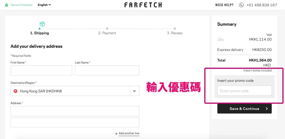 Farfetch香港折扣/Promo Code/優惠碼｜2022年6月最新/香港免運費/免費退貨/必逛品牌教學