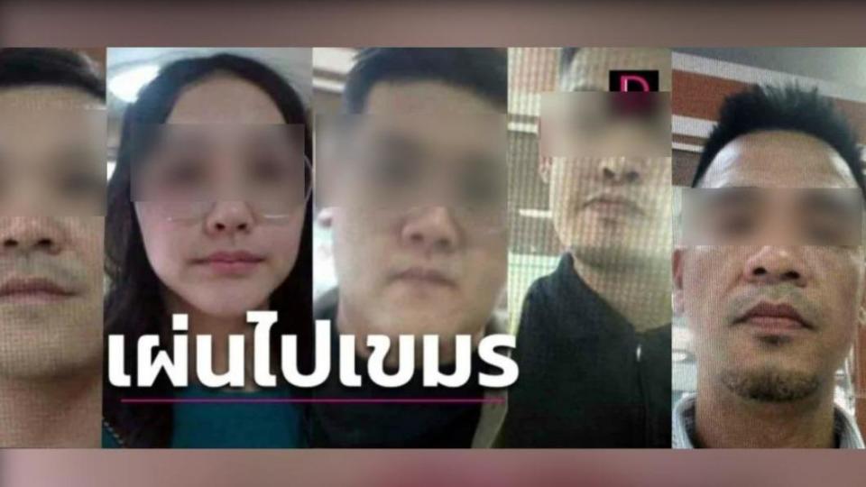 泰警日前公布5名犯嫌正面照，目前泰籍女子與台籍周男已落網，其餘3人在逃。（圖／翻攝自《dailynews》