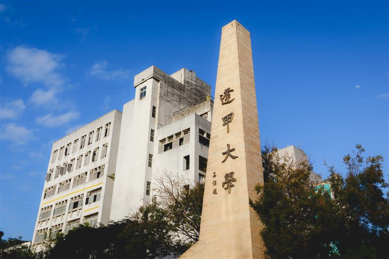 逢甲大學校門舊字體今天將拆除。（圖／翻攝逢甲大學臉書）