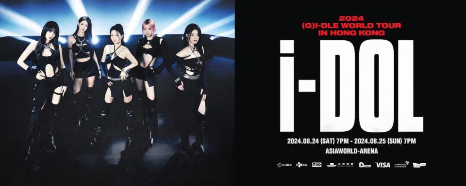 (G)I-DLE香港演唱會2024-2024 (G)I-DLE WORLD TOUR [iDOL]-(G)I-DLE演唱會-(G)I-DLE演唱會門票-(G)I-DLE-kpop