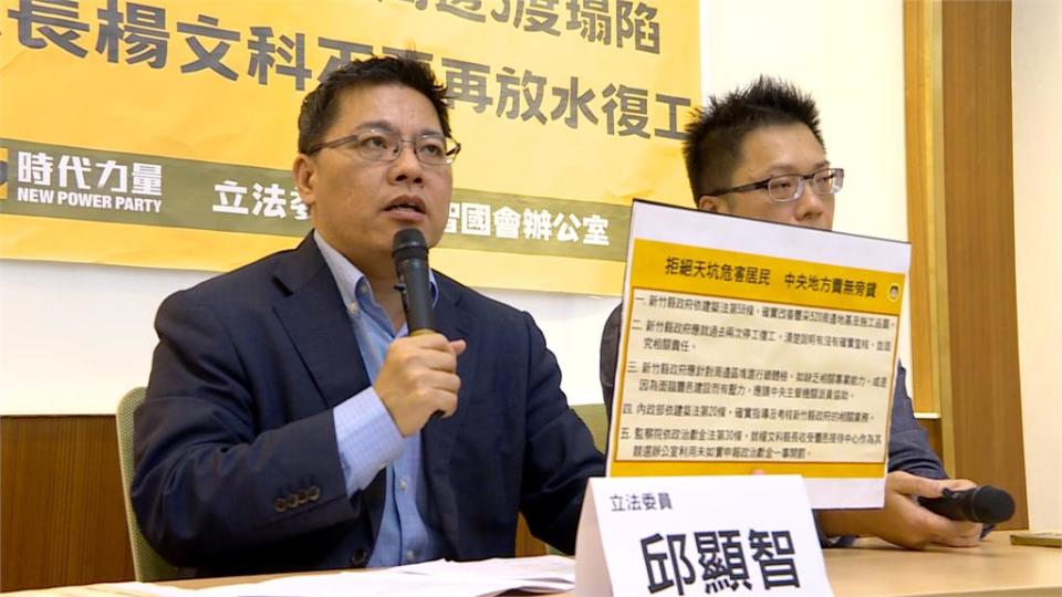 遭起底前身為921建商！　與楊文科關係匪淺？豐邑建設回應了