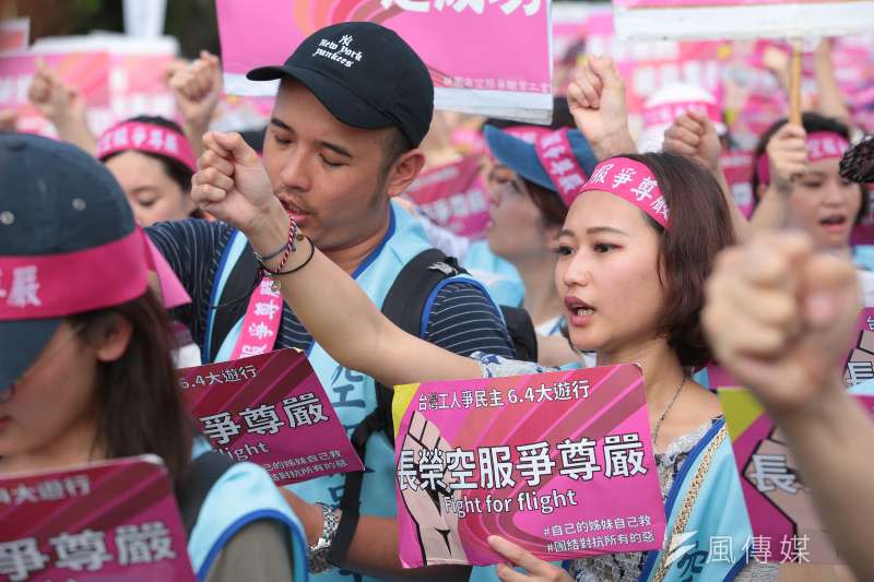 20190604-長榮空服員4日舉行「台灣工人拚民主，長榮空服爭尊嚴」大遊行。（顏麟宇攝）