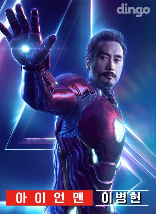Jackson Caspersz - Avengers Endgame Movie Poster