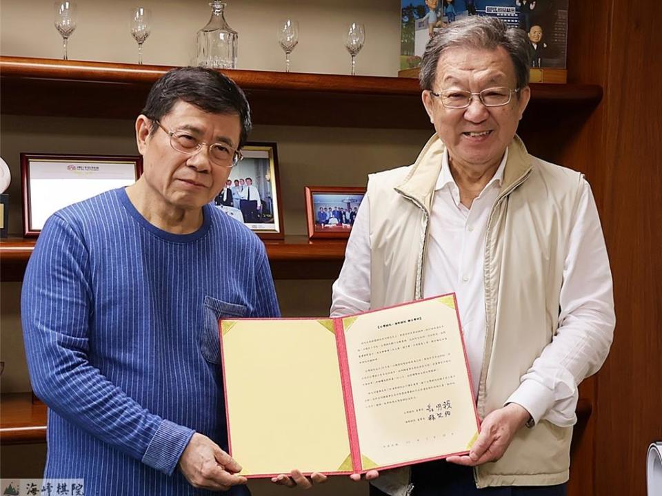 海峰棋院接棒台灣棋院 ，兩院董事長林文伯和翁明顯合影。圖／中環提供