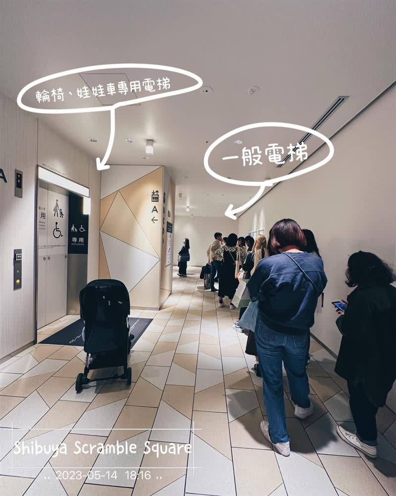 歐陽靖拍下日本人排隊等電梯時的情形。（圖／翻攝自歐陽靖臉書）